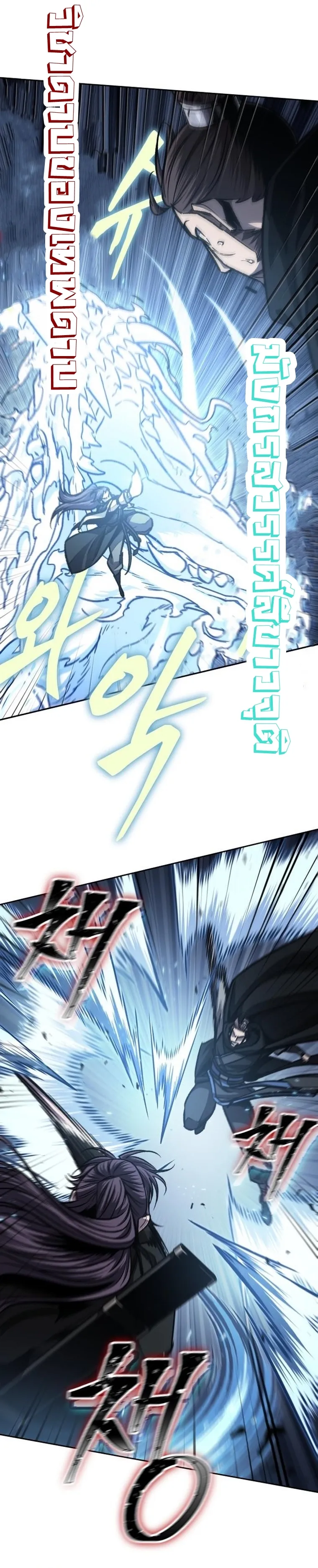 Nano Machine Chapter 163 หน้า 33