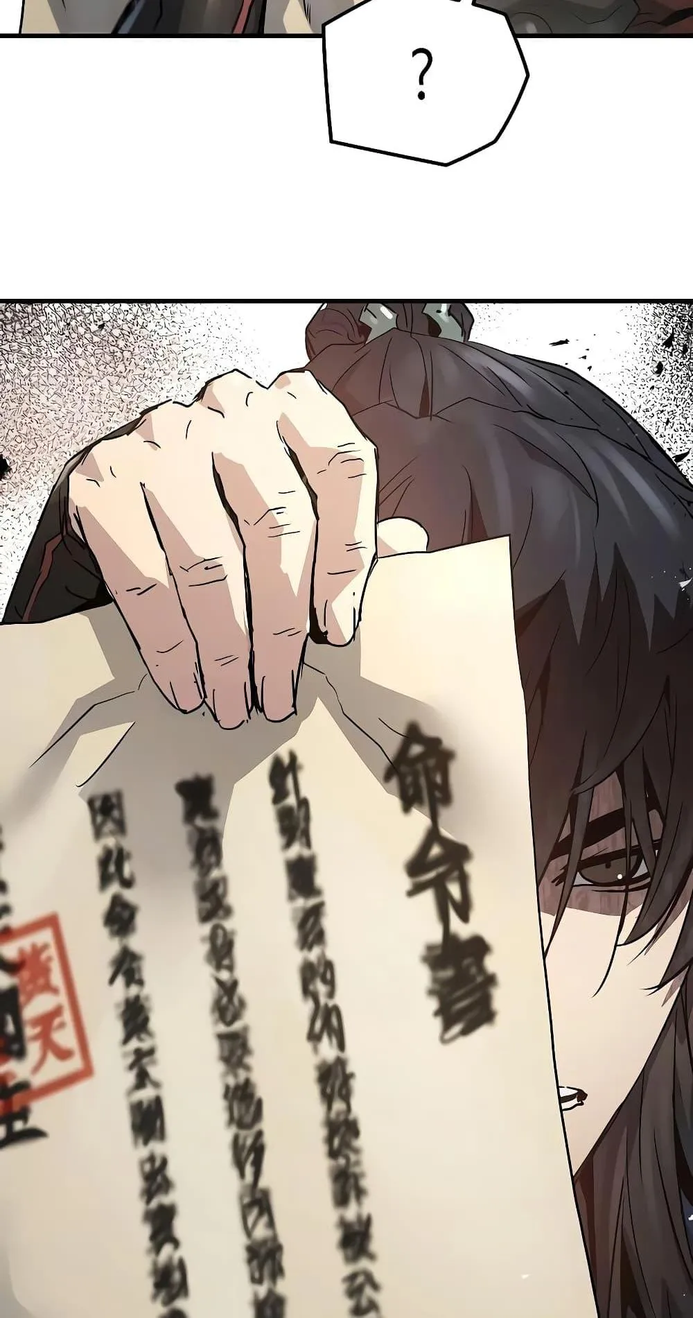 Absolute Regression ตอนที่ 11 หน้า 60