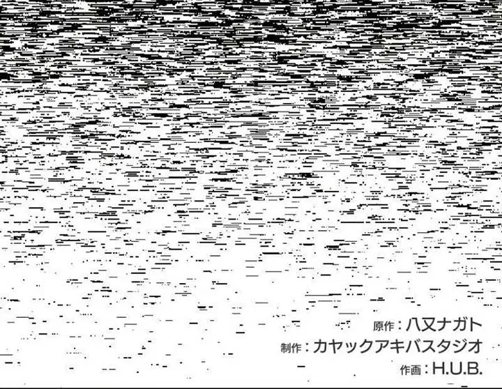 The Akashic Record Which Only I Can Read ตอนที่ 16 หน้า 49