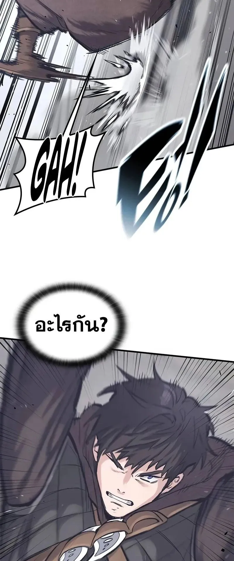 Eternally Regressing Knight ตอนที่ 32 หน้า 68
