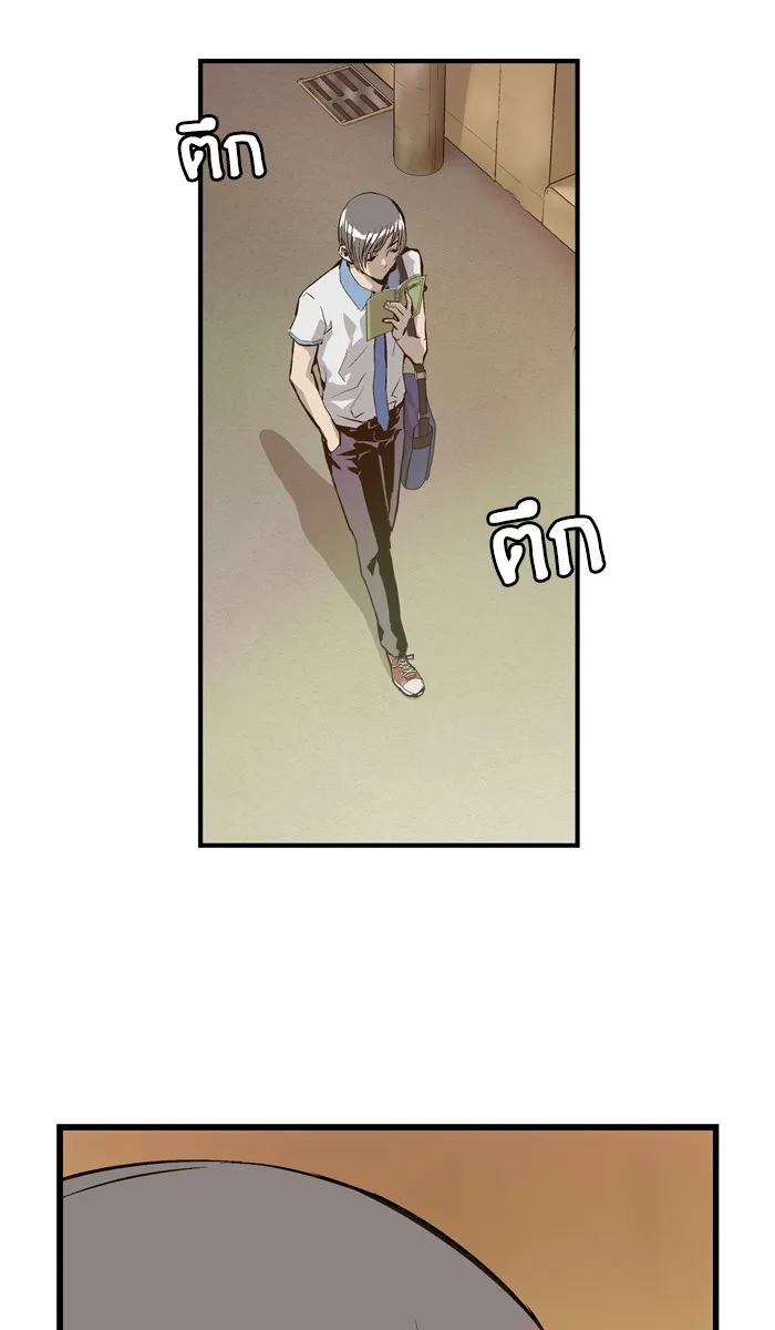 Weak Hero ตอนที่ 4 หน้า 34