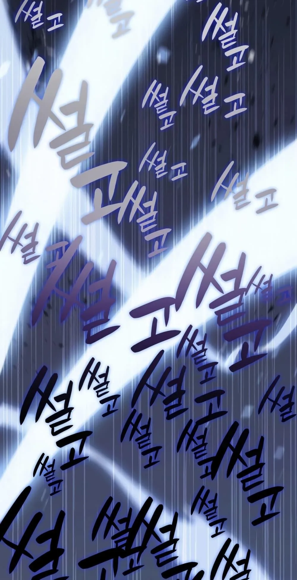 The Return of The Disaster-Class Hero ตอนที่ 1 หน้า 97