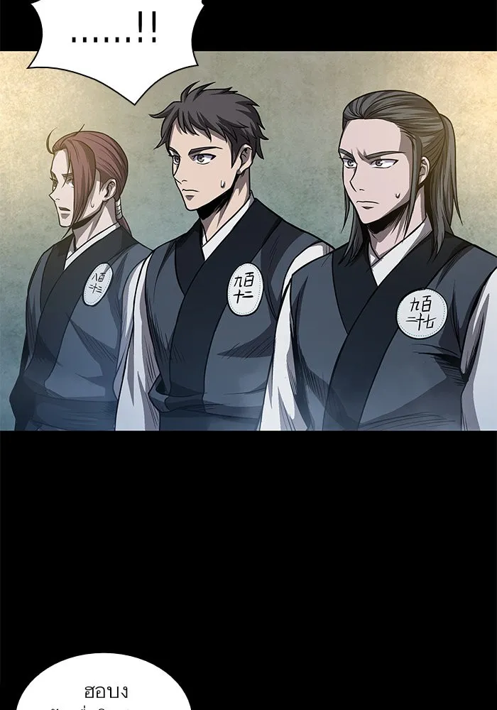 Nano Machine Chapter 38 หน้า 66