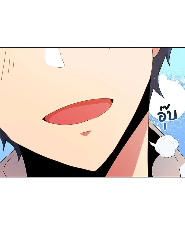 Necromancer Academy’s Genius Summoner Chapter 10 หน้า 55