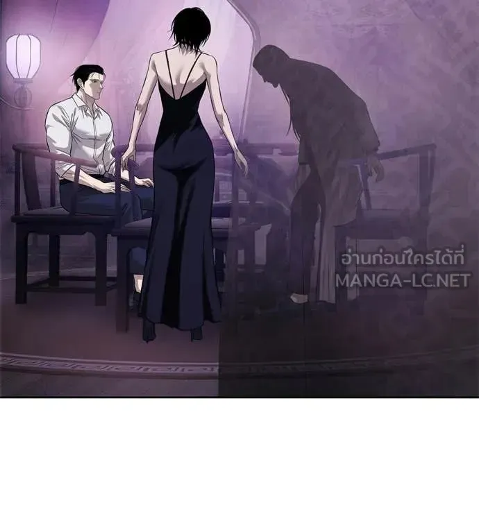 Red Shirt ตอนที่ 30 หน้า 95