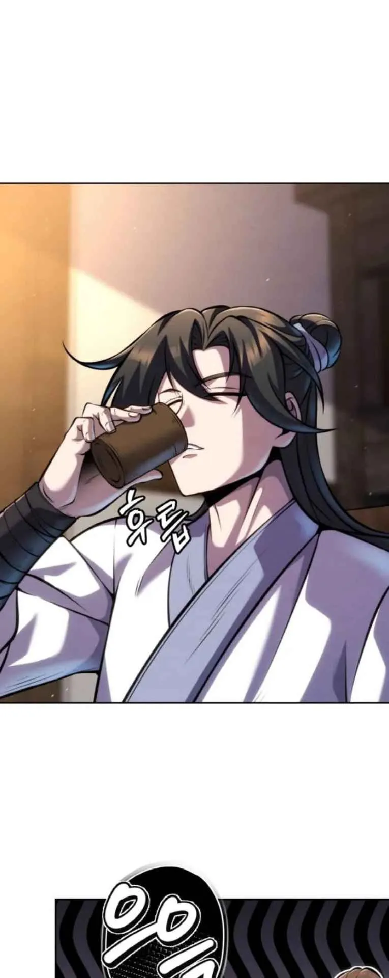 I Become the Youngest Disciple of the Martial Arts Leader ตอนที่ 29 หน้า 17