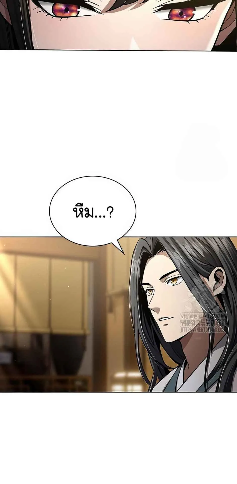 Regression of the Yong Clan Heir ตอนที่ 21 หน้า 17