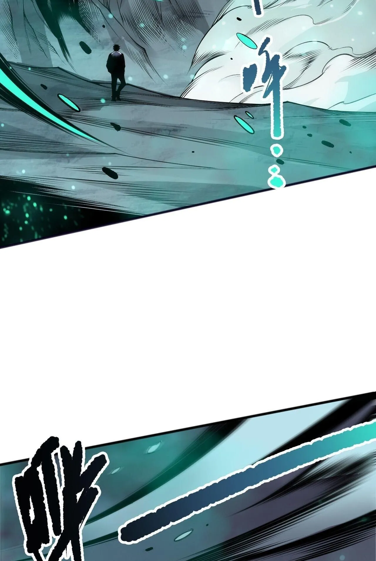 Disastrous Necromancer ตอนที่ 247 หน้า 21
