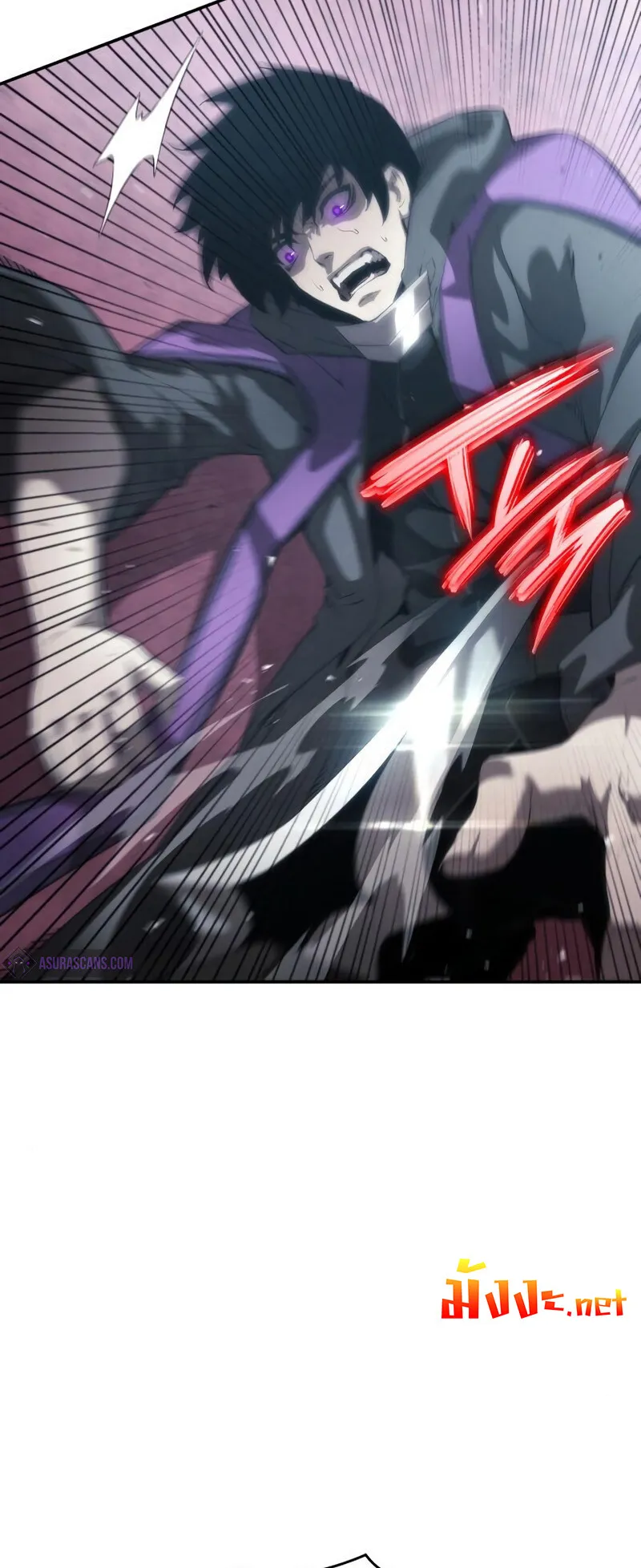 The Boundless Necromancer ตอนที่ 16 หน้า 34