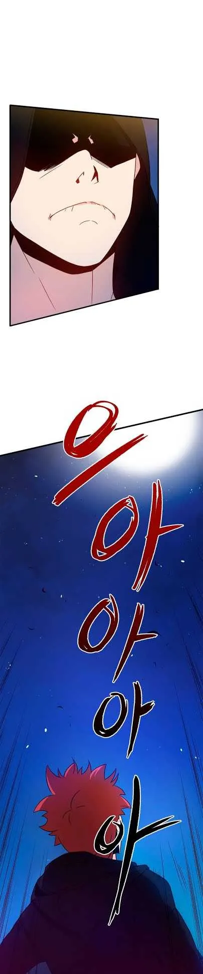 The Descent of the Demonic Master ตอนที่ 6 หน้า 34