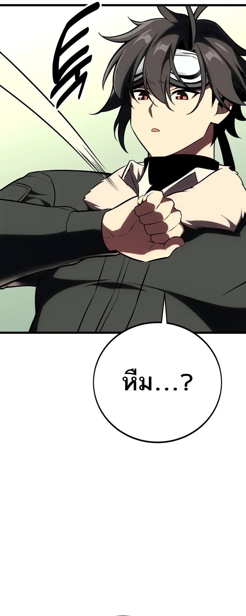 I Killed an Academy Player ตอนที่ 55 หน้า 132