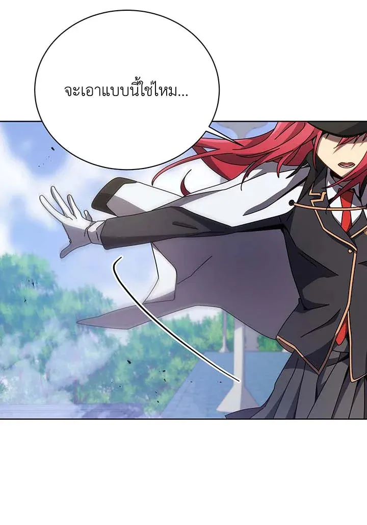 Necromancer Academy’s Genius Summoner Chapter 85 หน้า 54