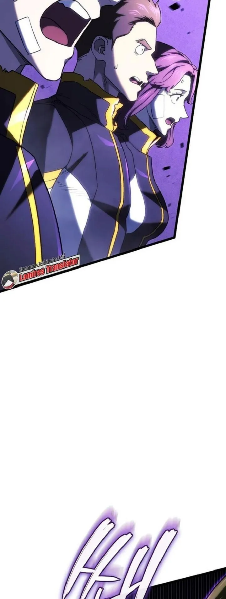 Revenge of the Iron-Blooded Sword Hound ตอนที่ 163 หน้า 4