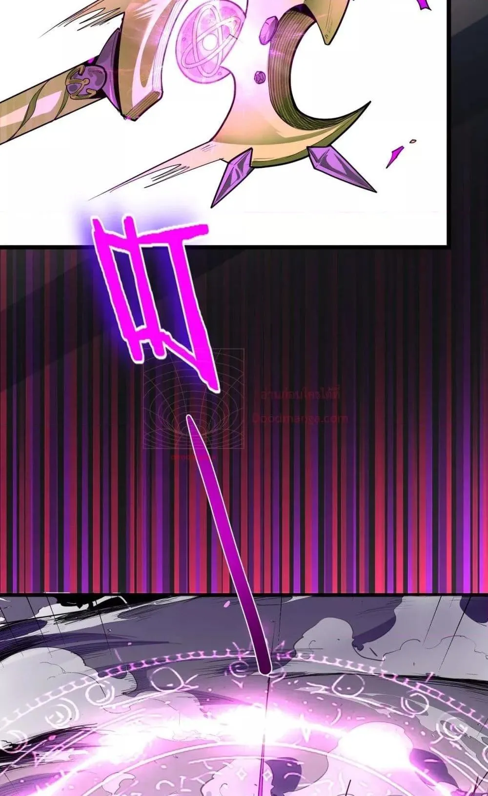 SSS level Saint Knight who transcends common sense ตอนที่ 1 หน้า 36