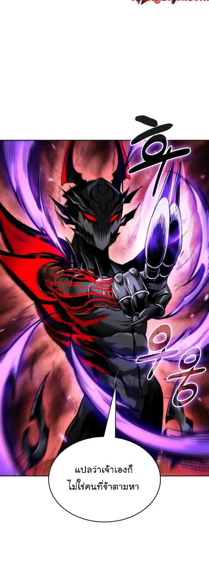 Nano Machine Chapter 267 หน้า 31