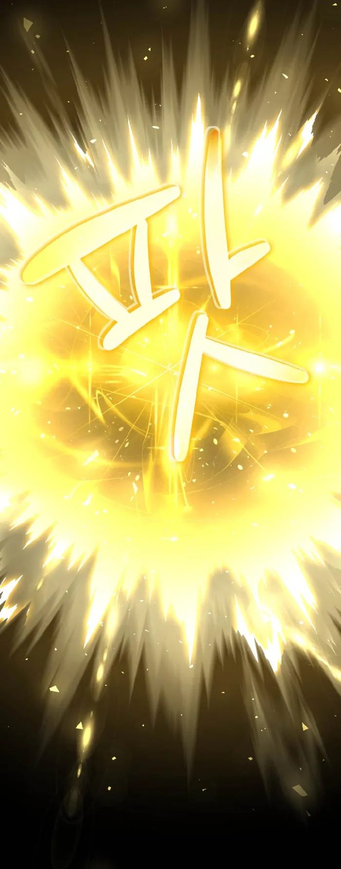 Legendary Blacksmith is Vengeance ตอนที่ 6 หน้า 40