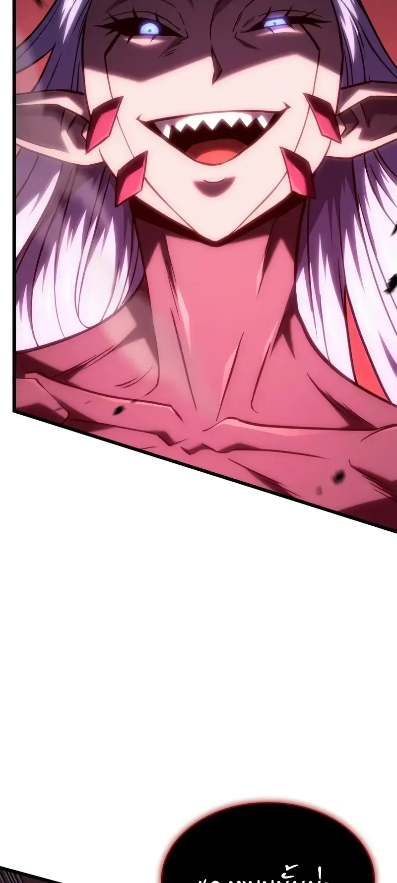 Revenge of the Iron-Blooded Sword Hound ตอนที่ 108 หน้า 55