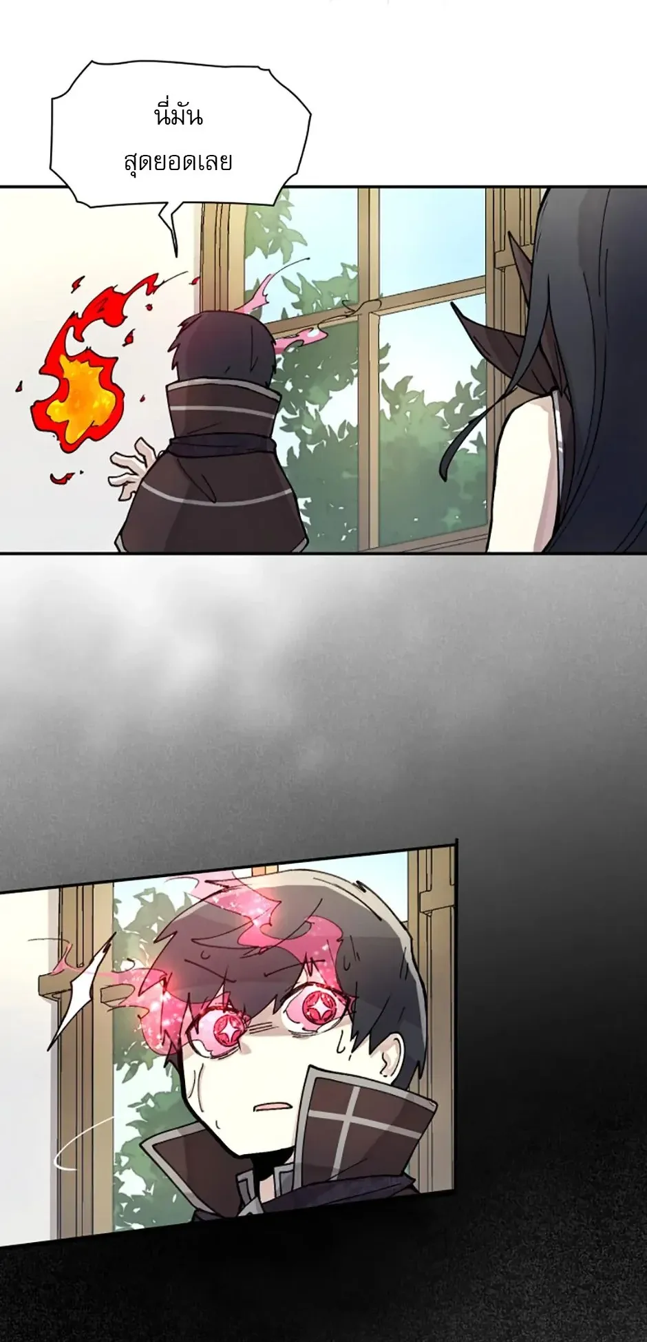 Reincarnation of the Hero Party’s Grand Mage ตอนที่ 4 หน้า 51