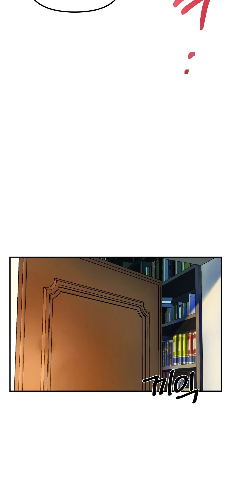 Golden Mage ตอนที่ 1 หน้า 22
