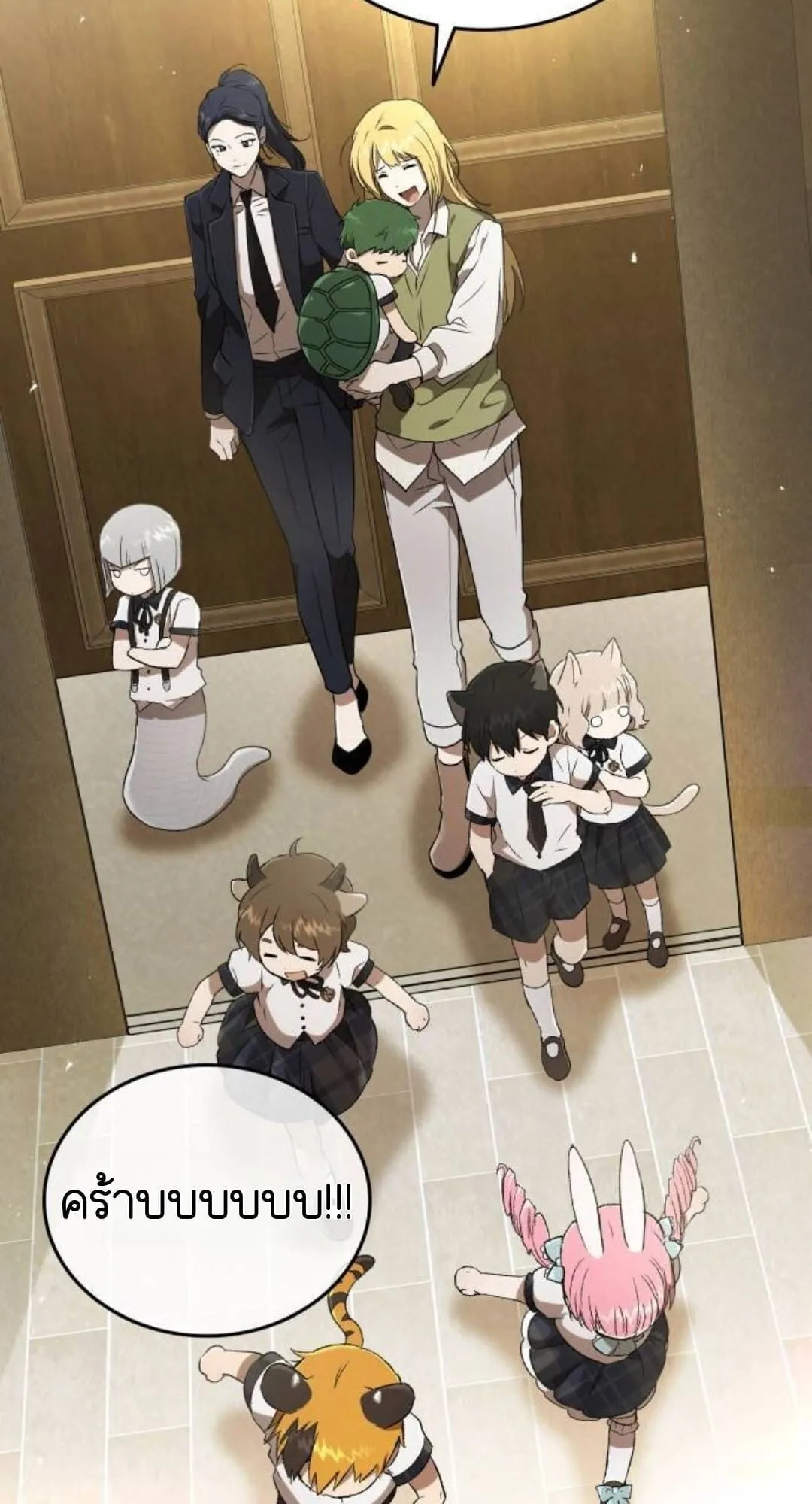 Shinsu Kindergarten ตอนที่ 30 หน้า 66