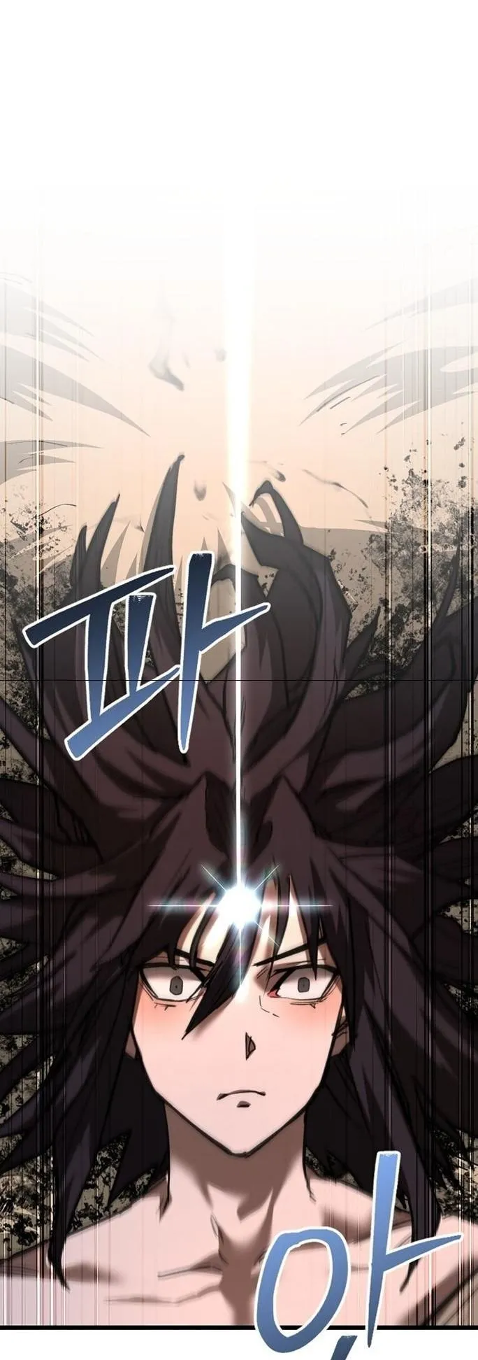 Unrivaled Spear Ghost ตอนที่ 17 หน้า 55