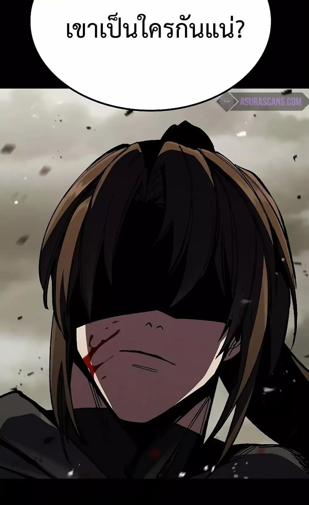Genius Corpse-Collecting Warrior ตอนที่ 1 หน้า 35