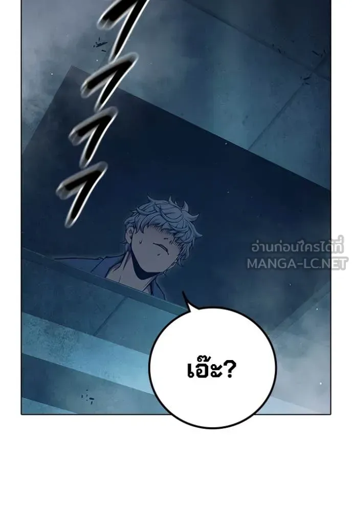 Juvenile Prison ตอนที่ 51 หน้า 22