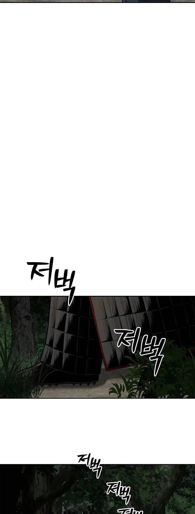 The Iron Emperor ตอนที่ 20 หน้า 64