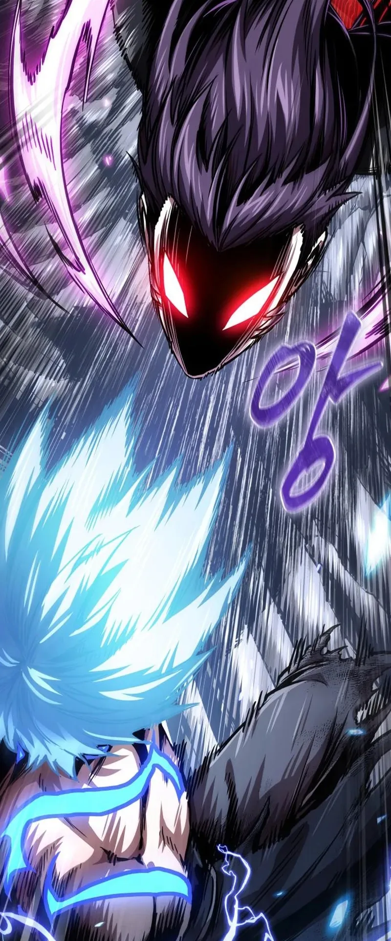 Nano Machine Chapter 271 หน้า 55