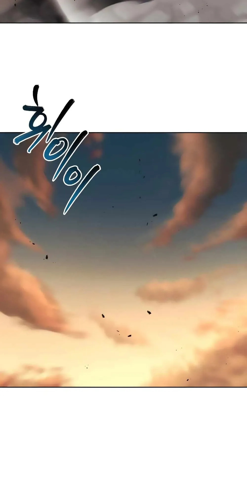 The Lazy Lord Masters the Sword ตอนที่ 30 หน้า 60