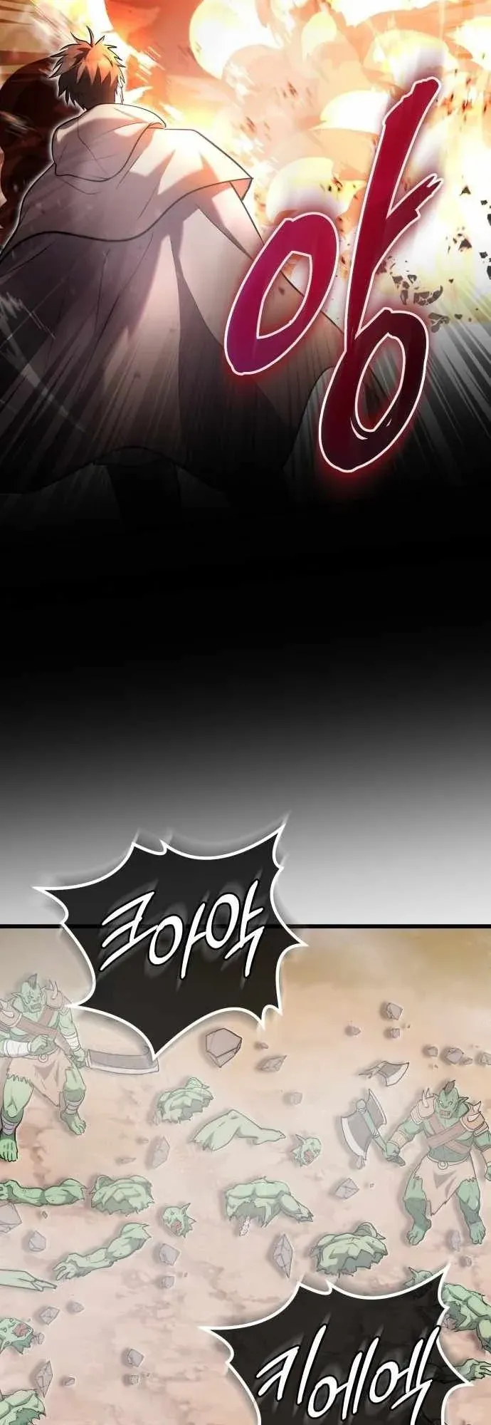 The Eldest Son of the Marquis House is a Martial Artist ตอนที่ 15 หน้า 37