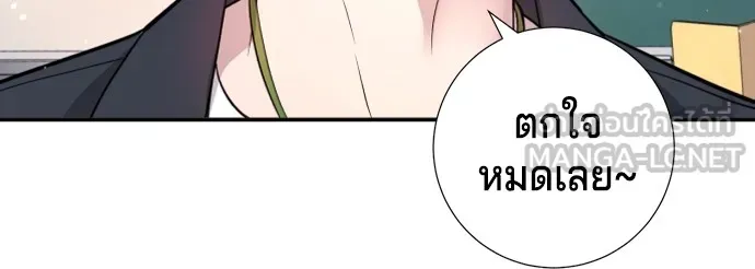 Gu Sera ตอนที่ 1 หน้า 240