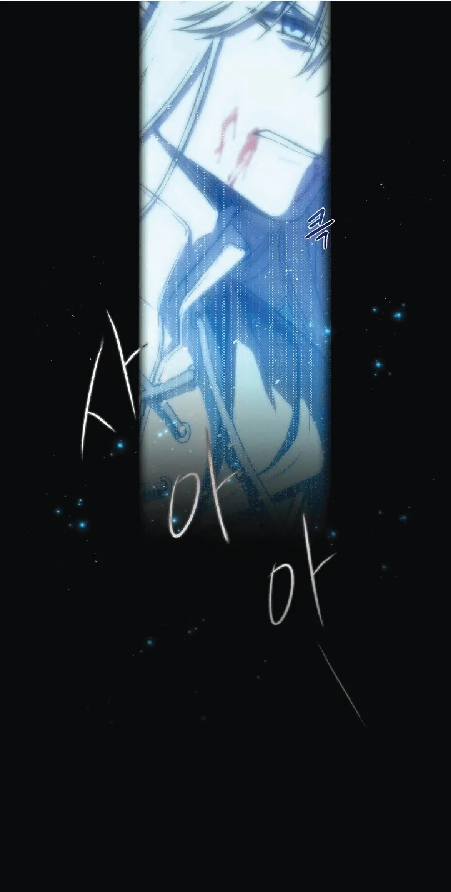 Return of the 8th Class Magician ตอนที่ 1 หน้า 42