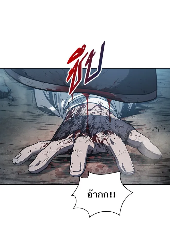 Nano Machine Chapter 42 หน้า 13