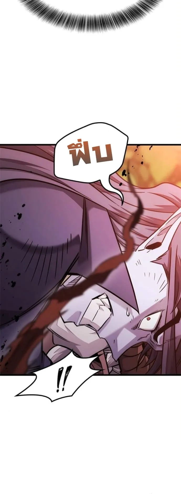 What a Bountiful Harvest, Demon Lord! ตอนที่ 46 หน้า 8