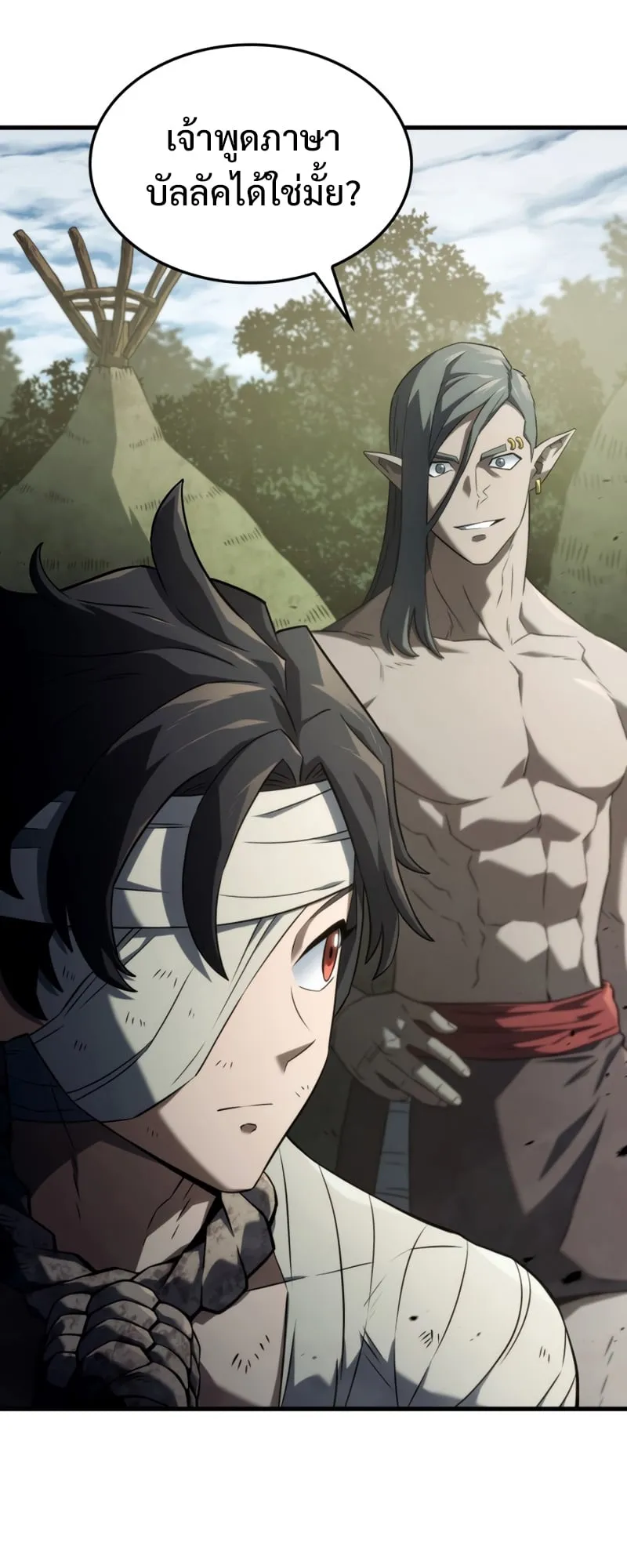 Revenge of the Iron-Blooded Sword Hound ตอนที่ 32 หน้า 35