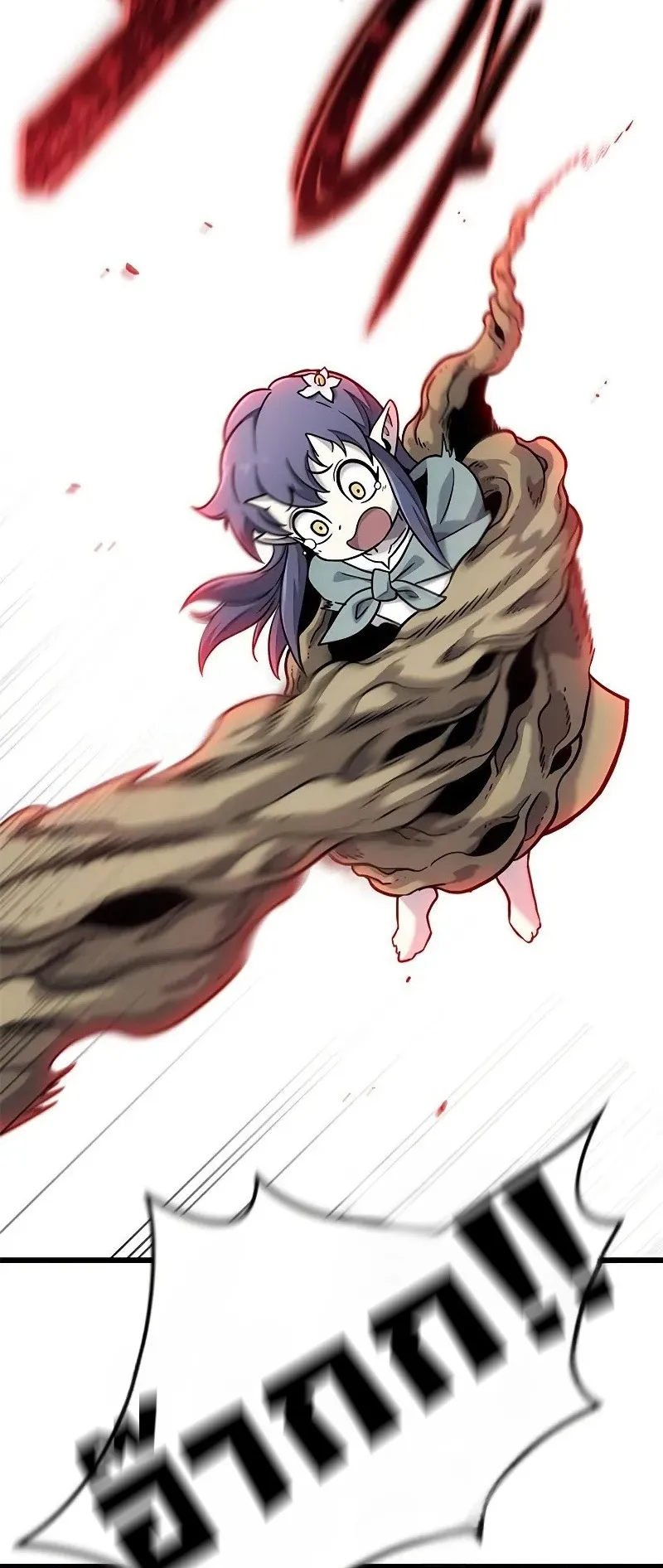 What a Bountiful Harvest, Demon Lord! ตอนที่ 16 หน้า 69