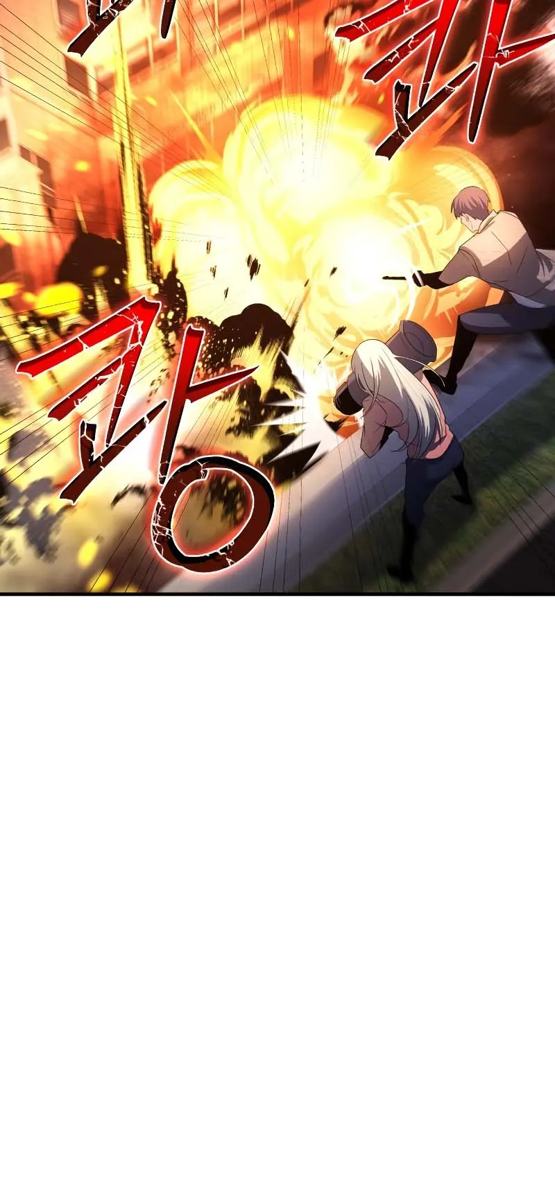 Gods Gambit ตอนที่ 3 หน้า 8