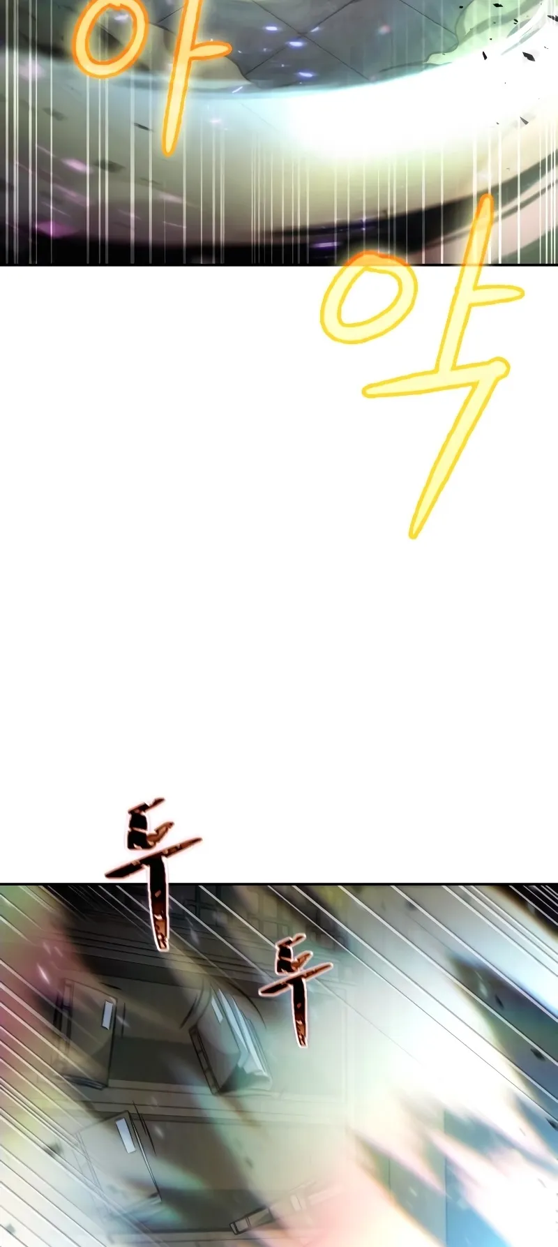 Nano Machine Chapter 78 หน้า 18
