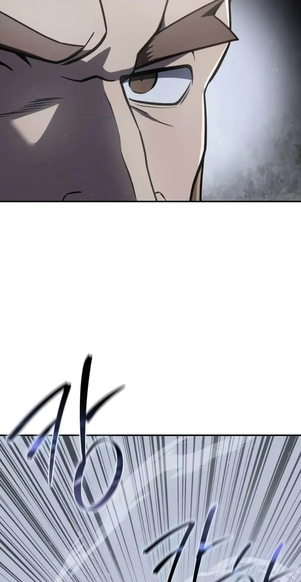 Star-Embracing Swordmaster ตอนที่ 50 หน้า 66
