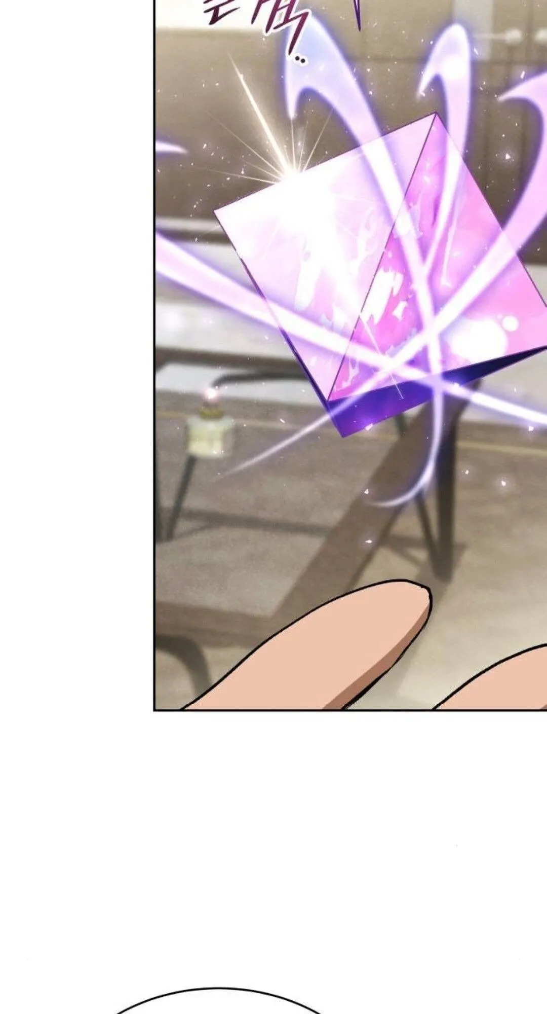 Shinsu Kindergarten ตอนที่ 35 หน้า 16