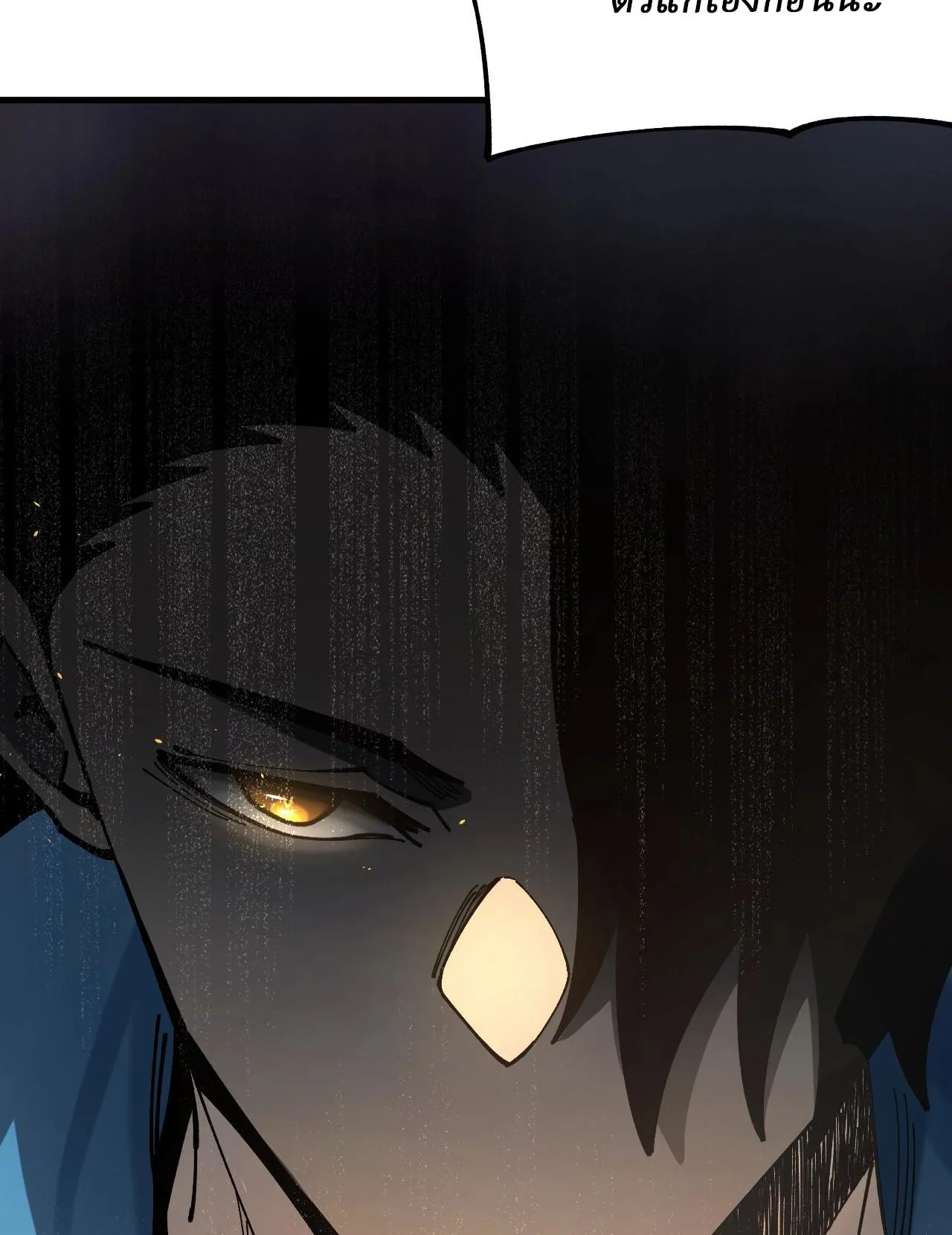Global Beast Tamer I Can See the Path of Evolution ตอนที่ 2 หน้า 70