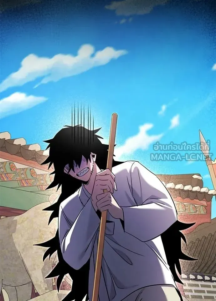 Night of the Ogre ตอนที่ 112 หน้า 127