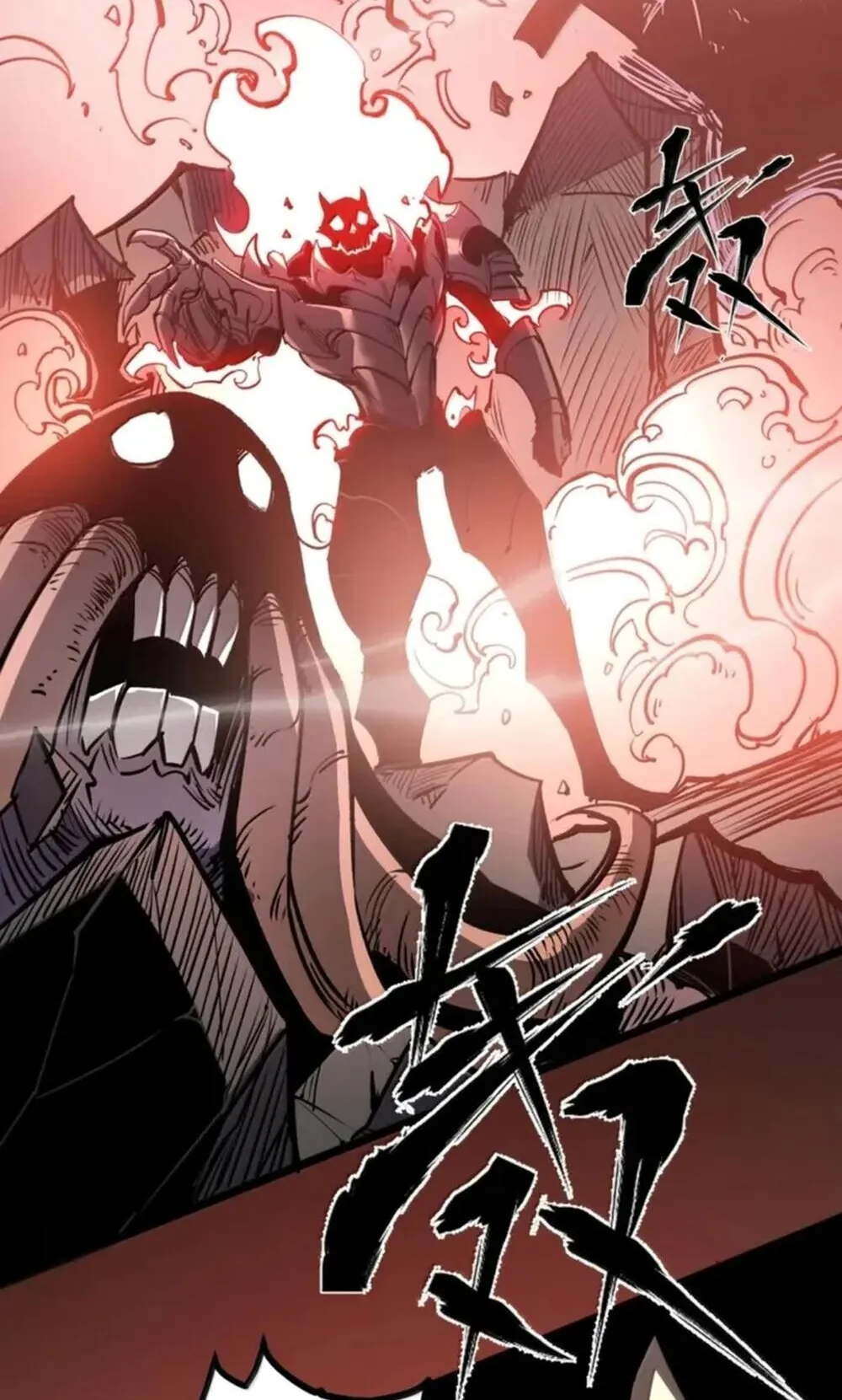 I Became The King by Scavenging ตอนที่ 81 หน้า 17