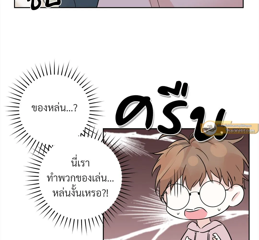 CAMBOY BUNNY (R+) ตอนที่ 3 หน้า 93