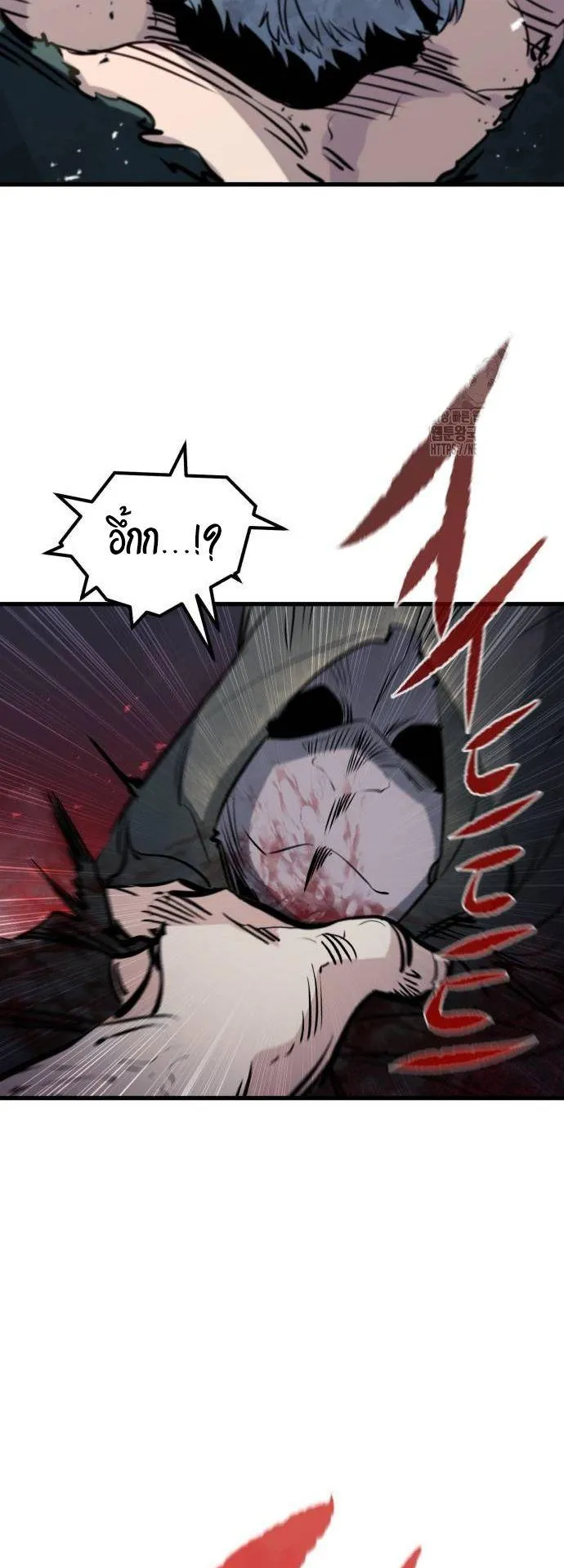 The Regressed Mercenary’s Machinations ตอนที่ 14 หน้า 72