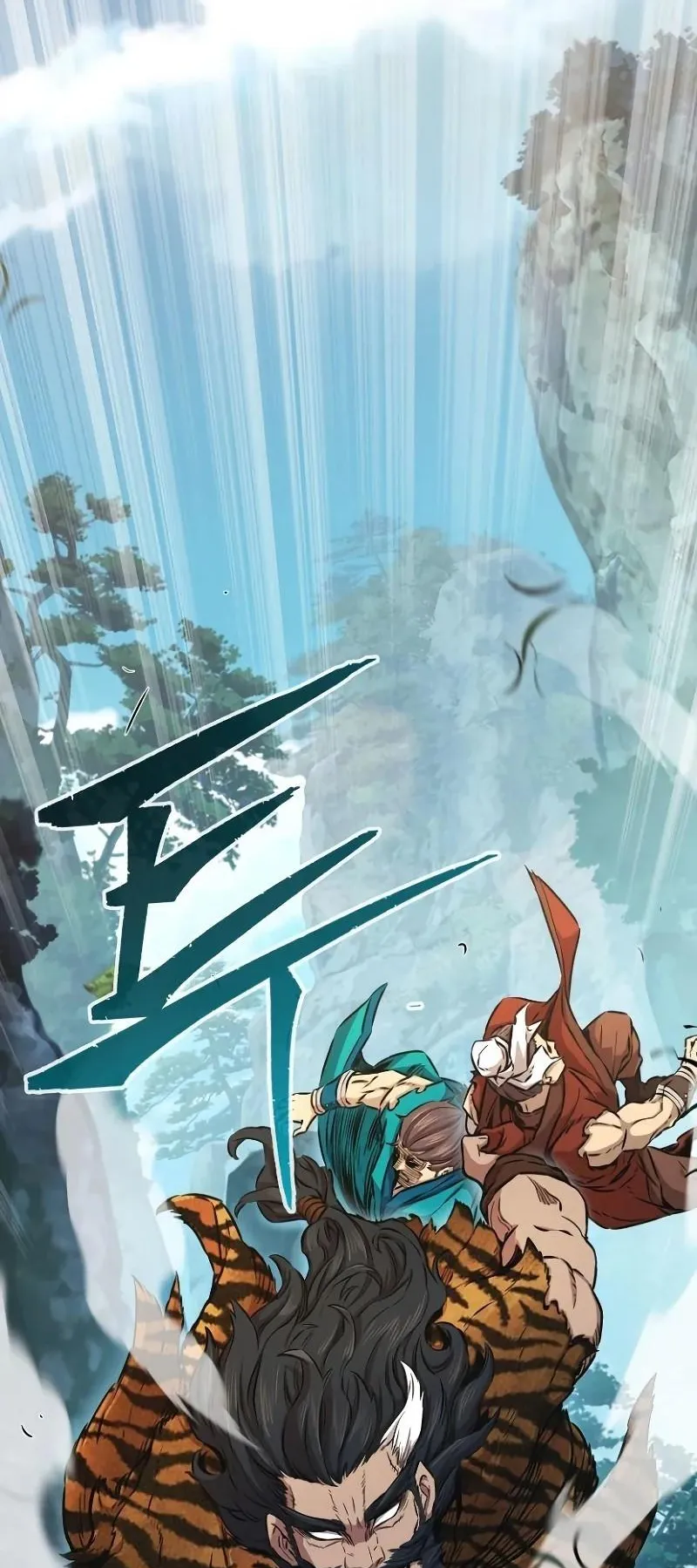 Absolute Sword Sense ตอนที่ 9 หน้า 70