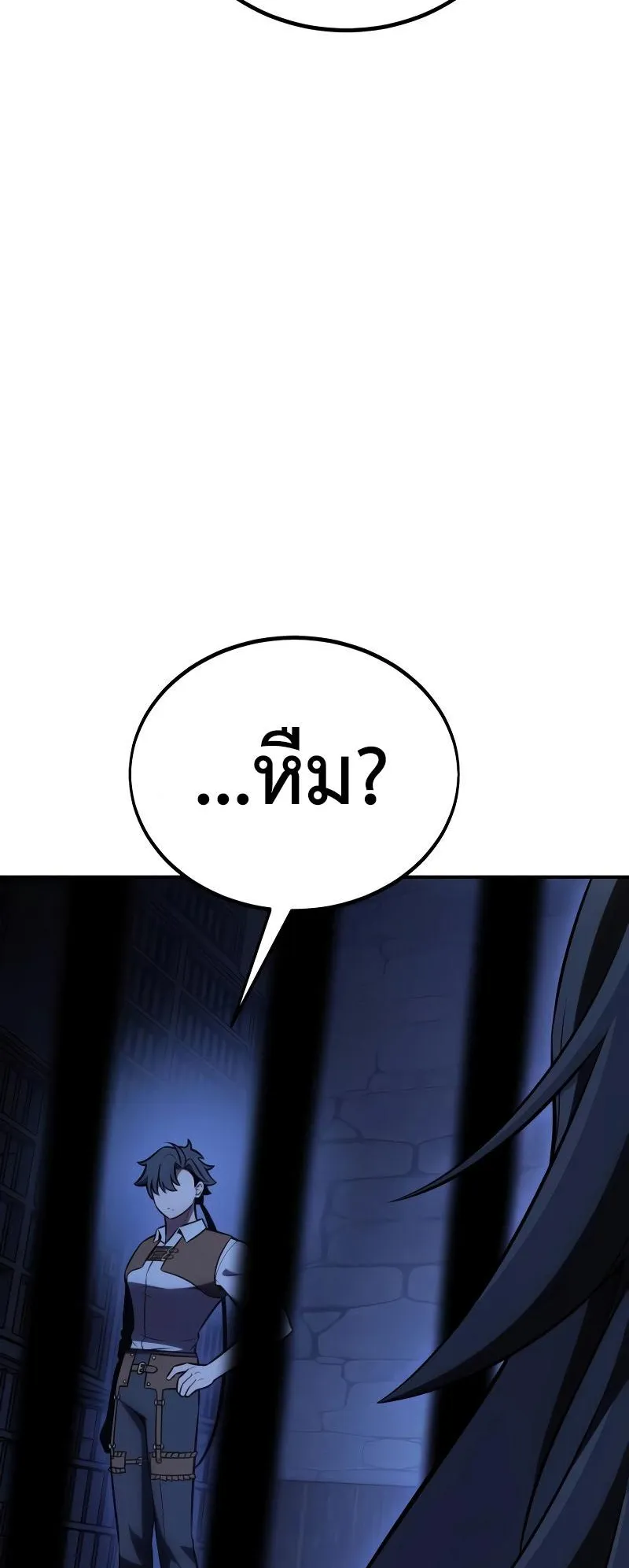 I Killed an Academy Player ตอนที่ 39 หน้า 81