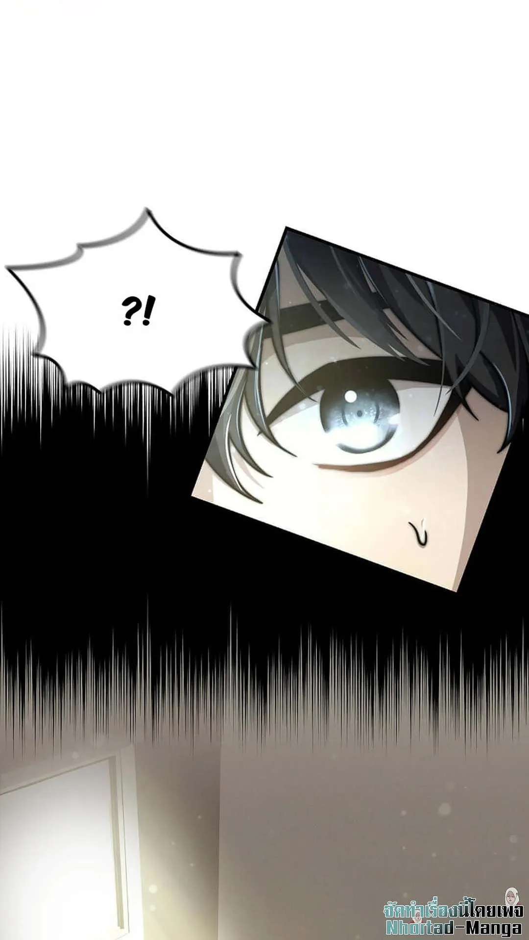 Regressed Genius Creates Mythic Items ตอนที่ 2 หน้า 6