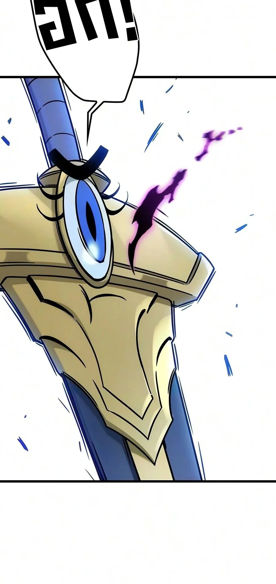 What a Bountiful Harvest, Demon Lord! ตอนที่ 75 หน้า 38